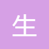 生肖查詢